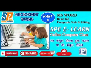 MS WORD 2007 PART 4 #tutorial #wordforbeginners