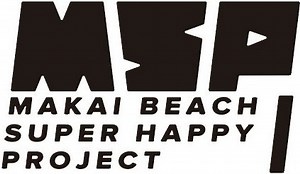 Mspとは | Msp（エムエスピー） | 稲沢市