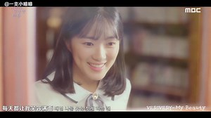 【偶然发现的一天】OST中字合集....我在心心念念等周三