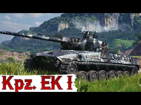 Kpz. Erich Konzept I - ТИХО й МИРНО ФАРМИМО 🔥