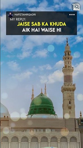 Special Medley of Hamd, Naat & Manqabat - Hafiz Tahir Qadri - Rabi Ul Awal Naat 2019