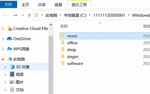 计算机应用基础-windows操作