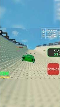 🚗I Survived the CRAZIEST Mega Ramp in Roblox! 😱🔥 | Mega Ramp for Smile