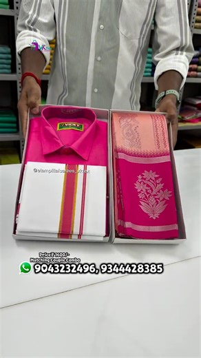 Elampillai Sarees_VK Tex on Instagram: "Shirt Vesti & Saree Matching Couple Combo Set To Order Whats app ( 9043232496) Price 1600+shipping charges📦 Online Shopping Available💻 Overall Delivery Available 🚚🚢✈️ No Cod❌ No Return❌ Exchange Accept Only For Damage ( Unpacking Video Must) #vktex #edhalanboutique #elampillaisarees #onlineshop #couplecombo matchingmatching online vktexelampillai"