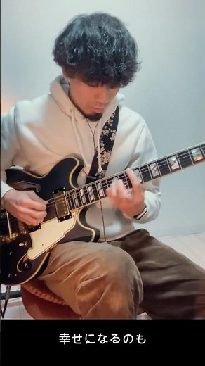 YOASOBI - UNDEAD / Guitar Cover&Arr. #ギター