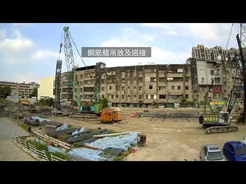 全套管基樁施工縮時影片