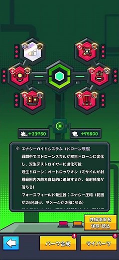 【ダダサバ】 テックパーツ宝箱50連ガチャ！ 全SS神器所持無課金アカ