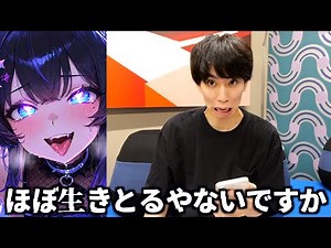 最新のAI美少女と会話してリアル過ぎて感動するはじめしゃちょー。