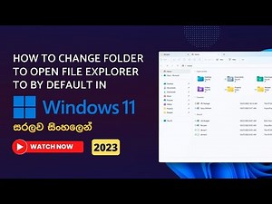 How to Change Folder to Open File Explorer to by Default in Windows 11 - Sinhala