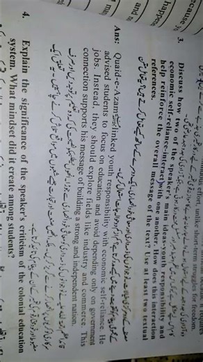 class11 new English chp.2 easy wording answers #newsyllabus2026