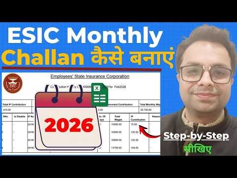 हर महीने ESIC Challan कैसे भरें? | Step-by-Step आसान गाइड || How to File ESI Challan Online