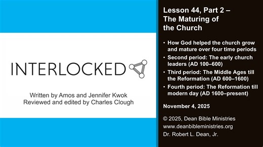 Interlocked 44.2 (44B) - Lesson 44, Part 2: The Maturing of the Church