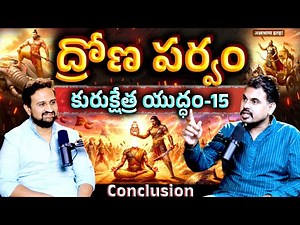 🐘 Ashwatthama Hataha! 🔥 The Truth That Destroyed Dronacharya ⚔️ | ‪@kctalkstelugu‬