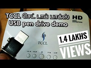 Tccl set top box usb play back features தமிழில்