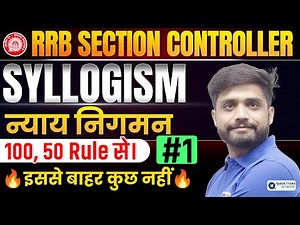 RRB Section Controller 2025 | Syllogism Reasoning Tricks with 100-50 Method (Part - 1) | Lakshya sir