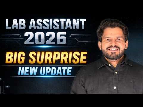 LAB ASSISTANT NEW VACANCY 2026 | LAB ASSISTANT NEW TEST SERIES | OFFLINE + ONLINE TEST SERIES 2026