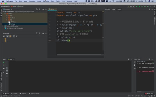 Pycharm安装第三方库的步骤