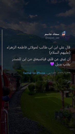 فيديوهات أنشأها sajad jasim (@sajad_97a4) باستخدام الصوت الأصلي - sajad jasim