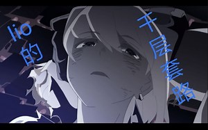 【promare/galo向】lio的千层套路