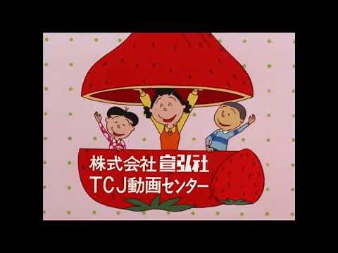 サザエさん1971春OP (1971/4~6)