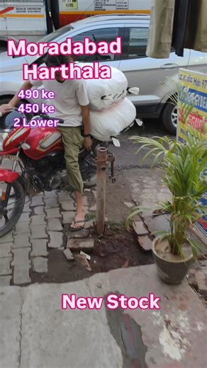 Asif Khan on Instagram: "New Stock Available Available 490 ke 2 lower #moradabad #sport #runnig #virelvideo #runningtrack #bellbottom"