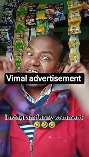 vimal advertisement #yosho #comedy #funnycomment #shorts