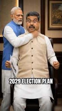 Modi’s 2029 Masterstroke? 🤯