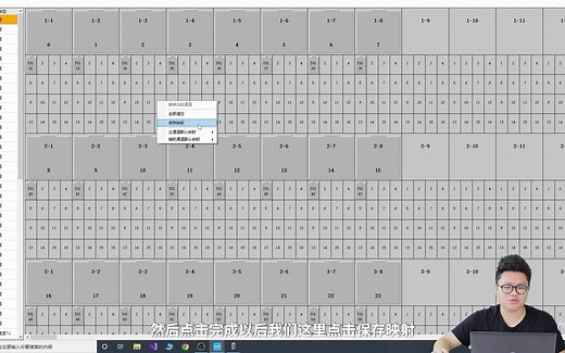 BTS软件安装教程