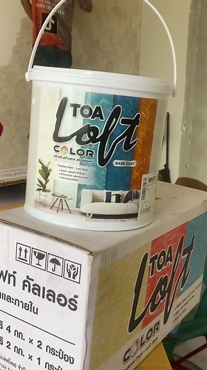 TikTok - Make Your Day