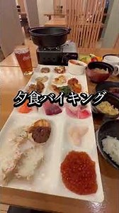 Livemax Resort Izu Okawa in Higashiizu Town boasts private open-air baths in every room. Enjoy a ...