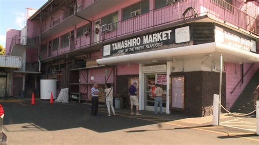 Honolulu’s Tamashiro Market to close after nearly 80 years