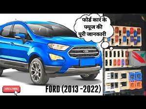 Ford Ecosport : fuse box location and diagrams/फोर्ड कार मैं फ्यूज बॉक्स कहां होता है/ #fordecosport