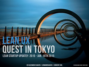 Lean UX Quest in Tokyo at Lean Startup Update!! 2015 - UXploration