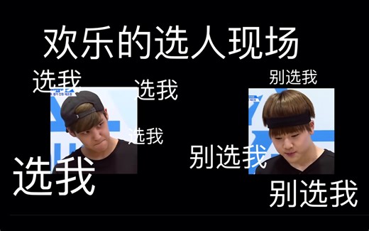 404的那些搞笑时刻（九）