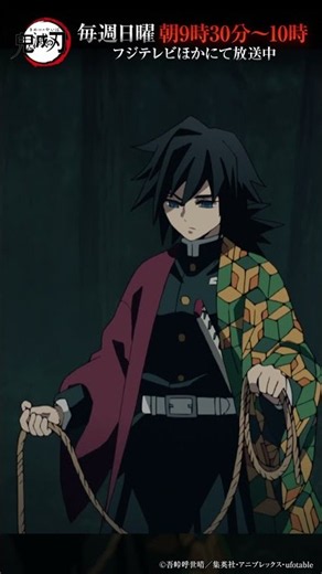テレビアニメ「鬼滅の刃」シリーズ全編再放送中 竈門炭治郎立志編 第19話より① #鬼滅の刃 #竈門炭治郎立志編