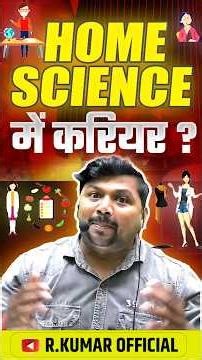 Career in Home Science | Homescience Scope & Career Options Explained #Shorts #homescience #jobs