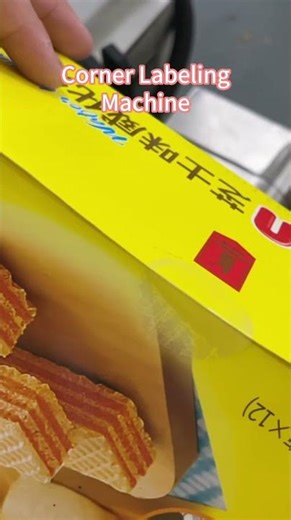 Automatic Corner Labeling Machine | Full Working Demonstration