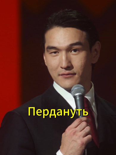 Сын в бане😂 #нурлансабуров #standup #юмор