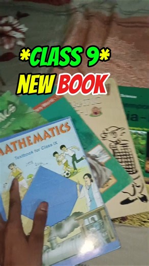 🤯New book Class 9 ?| 29/365/| #minivlog #shorts #ytshorts #vlog