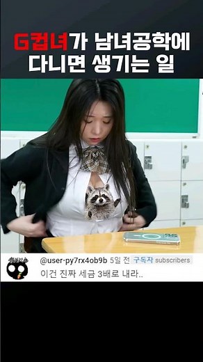 연우의 숨겨진 무기