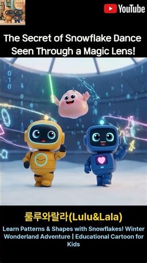 The Secret of Snowflake Dance Seen Through a Magic Lens