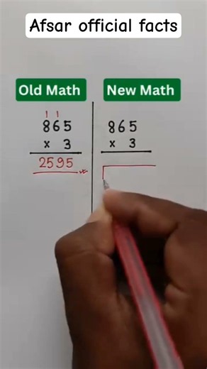 multiplication old and new method #maths #mathstricks #ytshorts #ytshortsindia