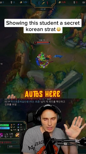 Secret Korean strat 🤫 | NEACE