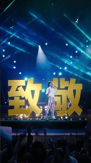 傳奇魅力，引爆觀影狂潮【麥可傑克森】現正熱映中