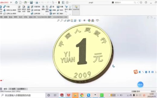我没事用solidworks 做个一元硬币，是不是一眼假!?