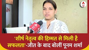 Delhi Election: वजीरपुर से BJP विधायक बनीं Poonam Sharma,जीत के बाद किया शीर्ष नेतृत्व का धन्यवाद