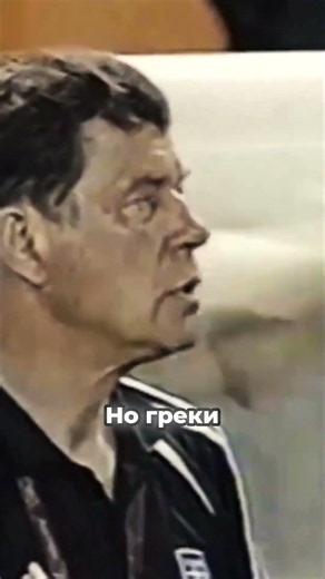 Самый нелогичный триумф в истории футбола: Греция 2004