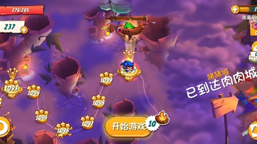 angry birds 2 AB2 level 1100