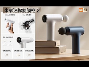 Mijia Mini Electric Massage Gun 2