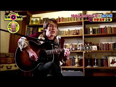 lemon 狩野英孝の替え歌が面白す ぎるww
